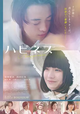 电影玻璃海海报
