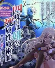 综艺城市漫游记海报